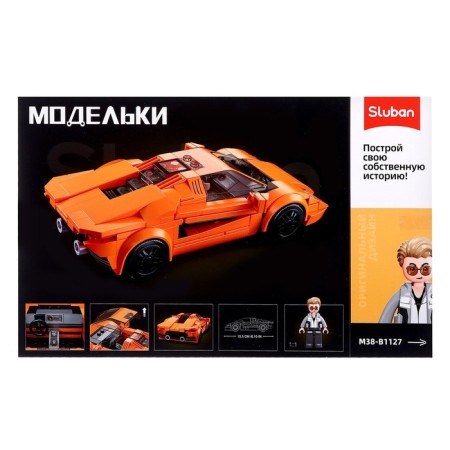 Designer Racing machine Sluban Models, 264 parts, 6+-7