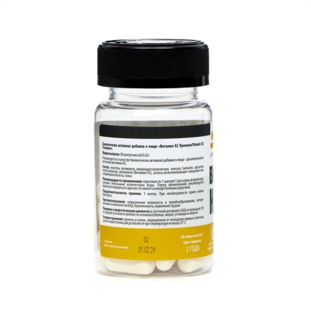 Vitamin K2 premium 30 capsules of 0.42g-1