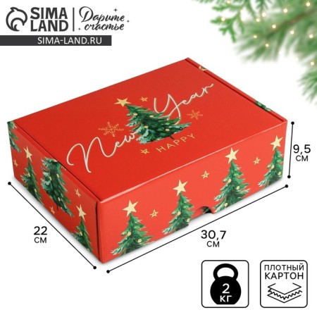 Folding box "Magic", 30.7 x 22 x 9.5 cm, New Year