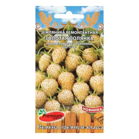 Strawberry seeds repair "Golden Polyanka", 0.04 g