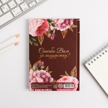 Diary mini "Golden Teacher", A6 format, 80 sheets-2