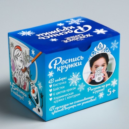 Set, mug for coloring, 250 ml "Fairy Tale near", cold heart-2
