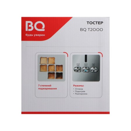 Toster BQ T2000, 850 watts, 7 fry modes, 2 toasts, defrosting, black-silver-6