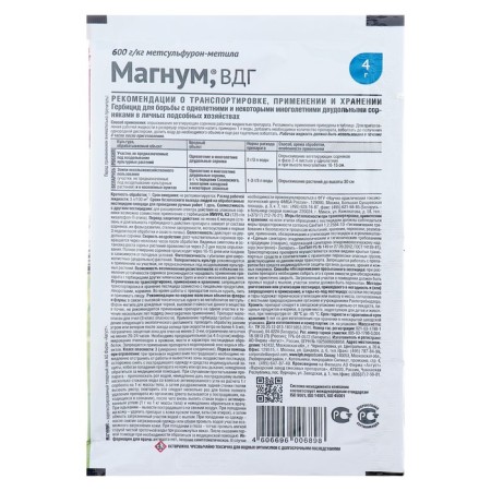 Herbicide from weeds "Magnum", 4 g-1