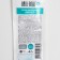 A set of Baby Jet accessories for bottles and Super Med series (2 tubes + brush)