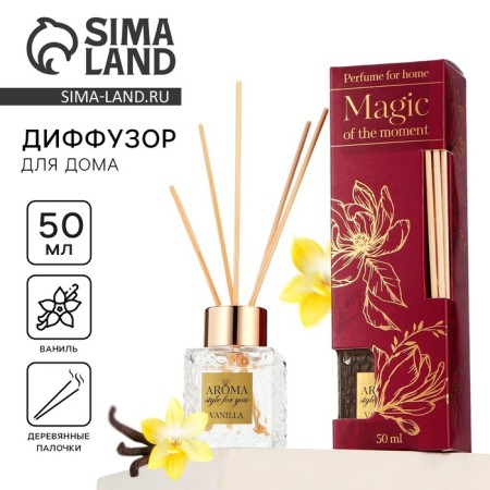 The aromatic “For Home” diffuser, vanilla aroma, 50 ml.