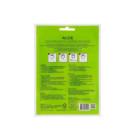 Atticell tissue mask with aloe extract, 25 ml-1