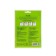 Atticell tissue mask with aloe extract, 25 ml