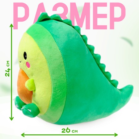 Soft toy "Avocado - Dinosaurus", 24 cm-2