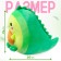 Soft toy "Avocado - Dinosaurus", 24 cm