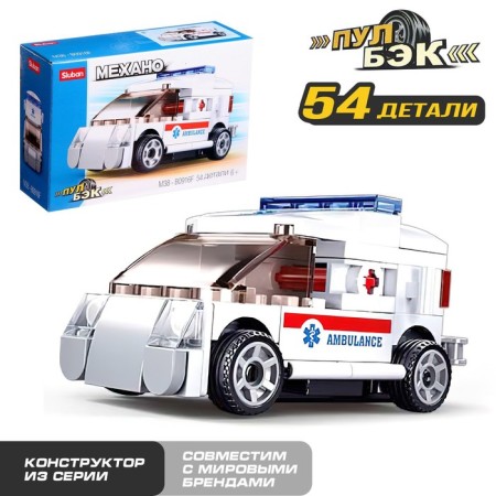 Designer ambulance car Sluban Mechano, Inertia, 54 parts, 6+