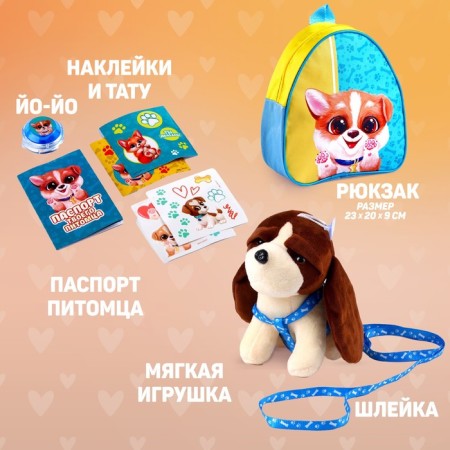 Soft toy in the backpack "Funny Oliver"-1