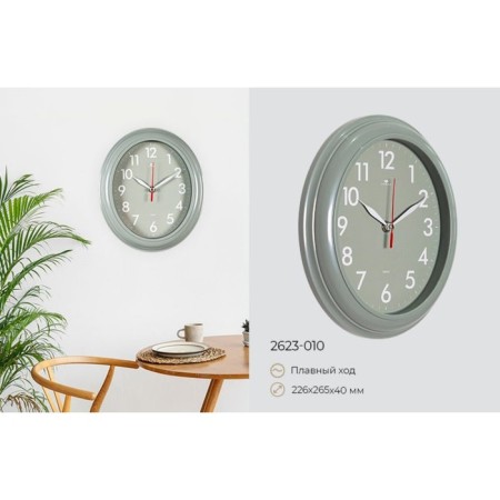Watching clock, interior "lightness", silent, 22.5 x 26.5 cm-4
