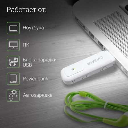 Modem 3g/4g Digma Dongle WiFi DW1960 USB Wi-Fi Firewall +Router External White-3