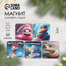 Магнит дерево "Змейки" 7х7 см МИКС 5 видов