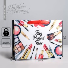 Gift package laminated, packaging, “for the most wonderful”, 22 x 17.5 x 8 cm