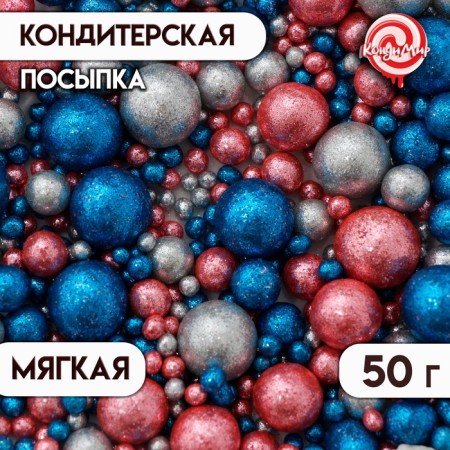 Confectionery sprinkling "Brill": silver, blue, pink, 50 g