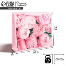 Gift Laminated horizontal package, packaging, “For You”, M 30 x 25.5 x 9 cm