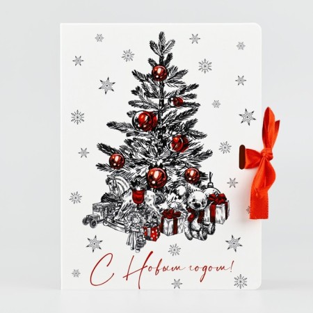 Folding New Year's Box “Cozy Classic”, 16.5 x 12.5 x 5 cm, New Year-1