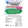Development-Building for children 4-5 years old