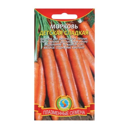 Carrots "Children's Sweet", 2 g