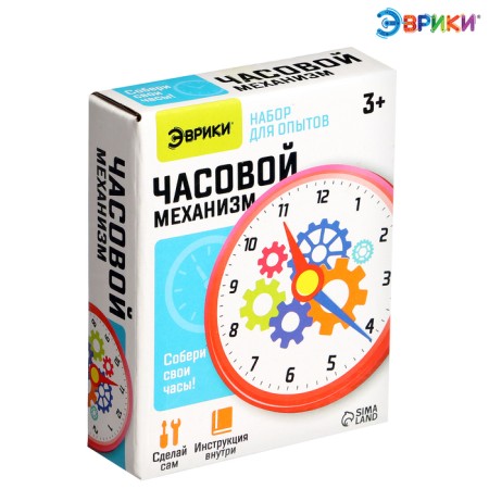 Set for experiments "Clock mechanism"