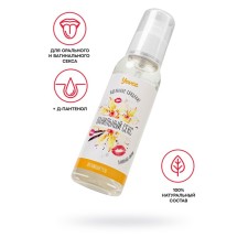 Edible yovee gel “vanilla sex” with d-panthenol, tasted cream, 100 ml