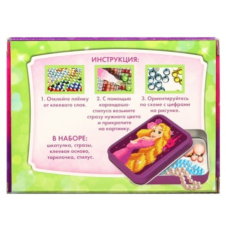 Diamond mosaic on a box, 12x9x4 cm, princesses-9