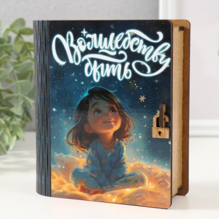 Копилка-шкатулка "Девочка" 14х12х5 см-2