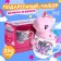 Gift set "Magic Unicorn", soft toy, mug