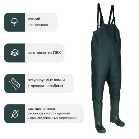 Semi-combineson with boots and knee pads 918-1 PMRS volume 52-54, height 170-176, size 41