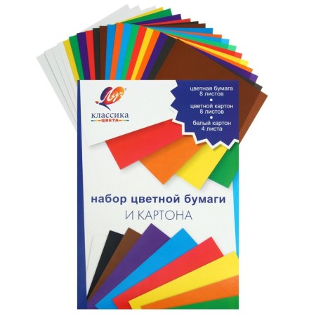 A4 children's creativity set, 8 sheets color paper + 8 sheets of colored cardboard + 4 sheets white cardboard, “beam” classic color