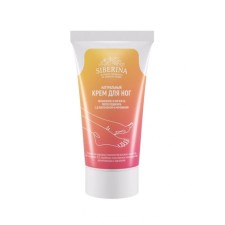Feet cream 