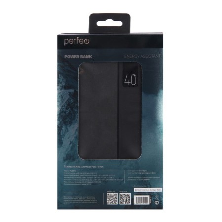 External battery Perfeo Mountains PF_D0144, 40000 mAh, 4 USB, 3A, fast charging, black-10