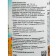 ChemoForm disinfectant "All in one", for water pool, multi-tablets, 200 g, 1 kg