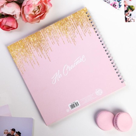 The book of wishes for the wedding "Pink with sparkles" on the spring, 21.7 x 21 cm.-5