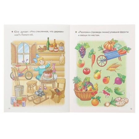 “Developing tasks for children 4-5 years old”, Bortnikova E.F.-4