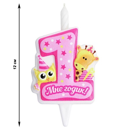 Candle in the cake "I am a year old!" with giraffes and owl, 9.7 cm, 12 min, 40 g-1