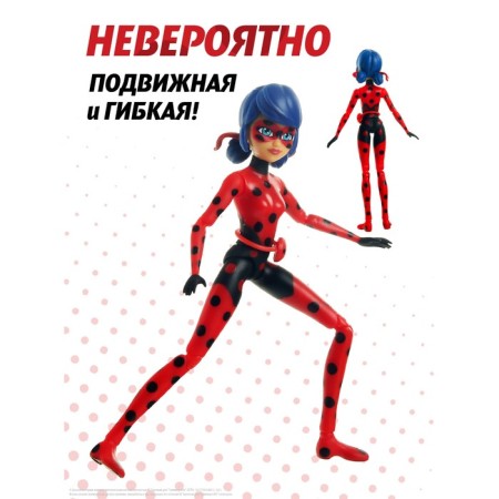 Mini-doll Miraculous “Lady Bug: Super Chance”, 12 cm-4