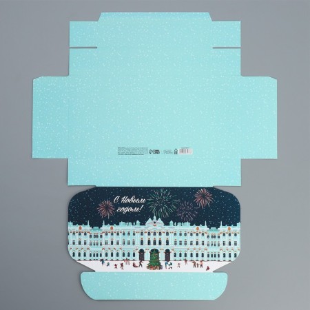 Folding box "City of New Year", 21 x 15 x 5 cm, new year-7