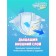 Disposable diapers Watashi for children 3/m 4-9 kg 52pcs