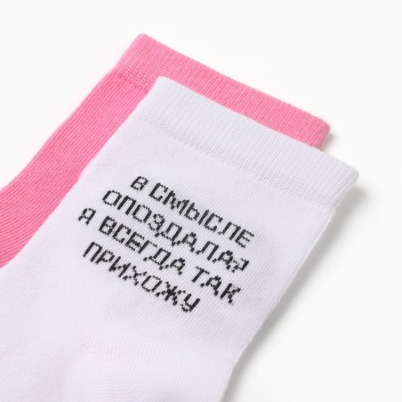 Набор женских носков KAFTAN "Wfhbwf" р. 36-40 (23-25 см), 2 пары-2