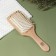 The comb massage, wide, 7.5 × 23.5 cm, color "Light wood"