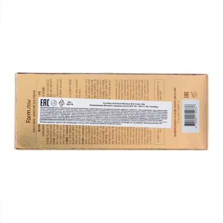 Moisturizing BB Farmstay cream with mucin Snail SPF 50+ / PA +++, 50 g-3