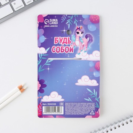 Gift set: notebook, pencils (2 pcs, h/g) and icon-wretched "Magic nearby"-10