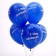 Shar Latex 12 "Happy Birthday", Cosmos, Pastel, set 5 pcs., Blue color