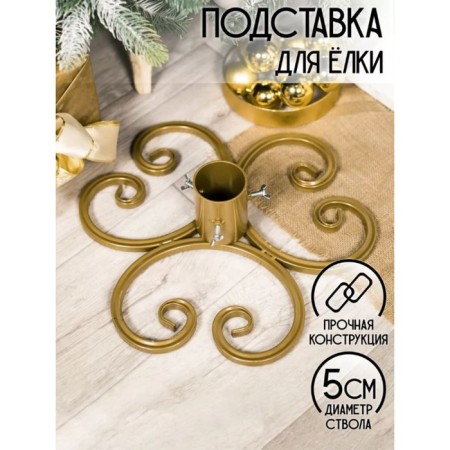 200-28G STREED STATE 200-28G 45x45x12 cm