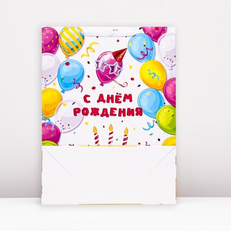 Laminated vertical "Happy Birthday", XXL 46 x 61 x 20 cm-1