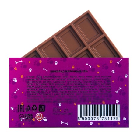Milk chocolate "Nezhrin - Fort", 27 g-3