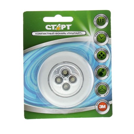 Lamp-Pushlite PL-4LED-SILV silver 1.5W 3AAA 7cm-3